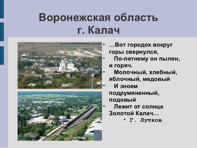Магазин Дома Калач Воронежская Область Магазин Дома Калач Воронежская Область